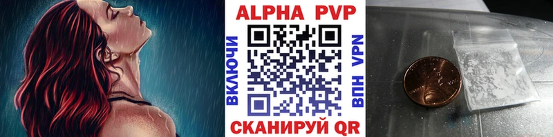 A-PVP СК КРИС Калининск
