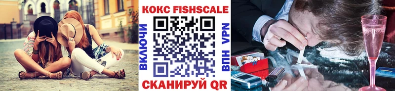 Кокаин 98%  ссылка на мегу   Калининск 