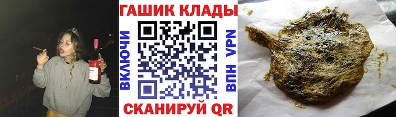 МЕГА tor  Калининск  ГАШ hashish 