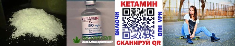 где продают наркотики  Калининск  КЕТАМИН VHQ 