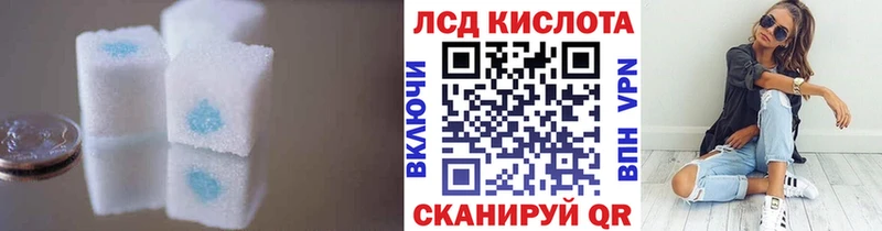 Лсд 25 экстази ecstasy  Калининск 