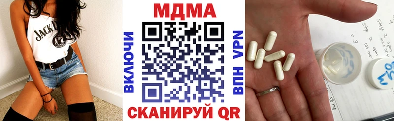 МДМА crystal Калининск