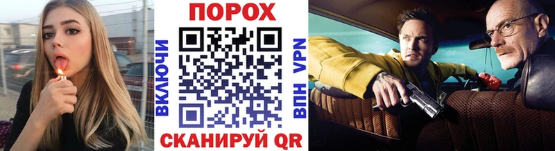 купить сайты Калининск МЕТАМФЕТАМИН Methamphetamine