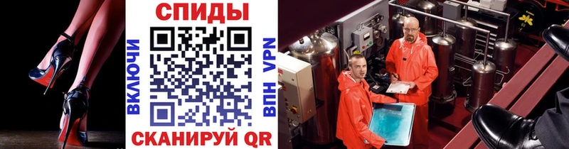 Метамфетамин пудра Калининск