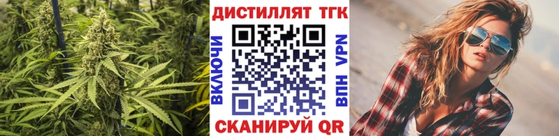 ТГК вейп с тгк  мориарти телеграм  Калининск 